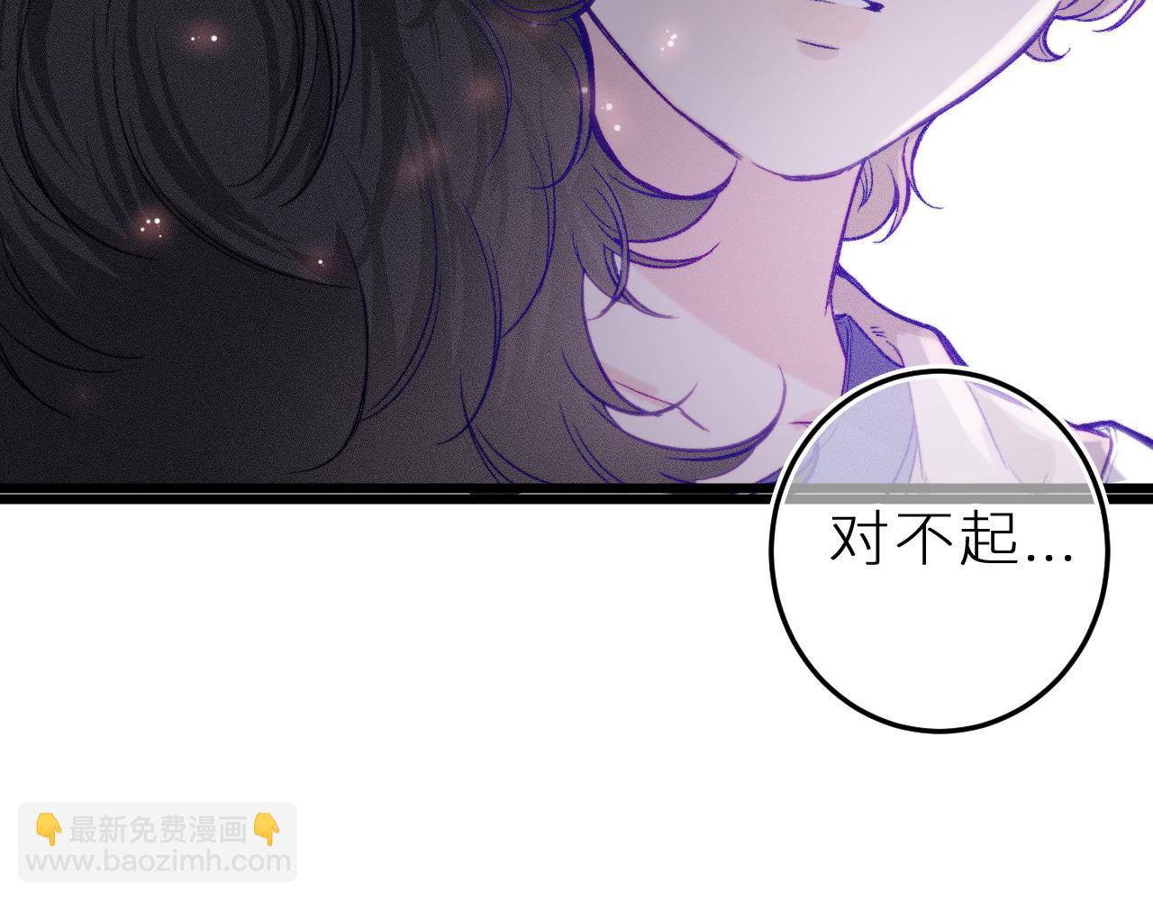 第十五话 师尊来了(1/2)-第18话