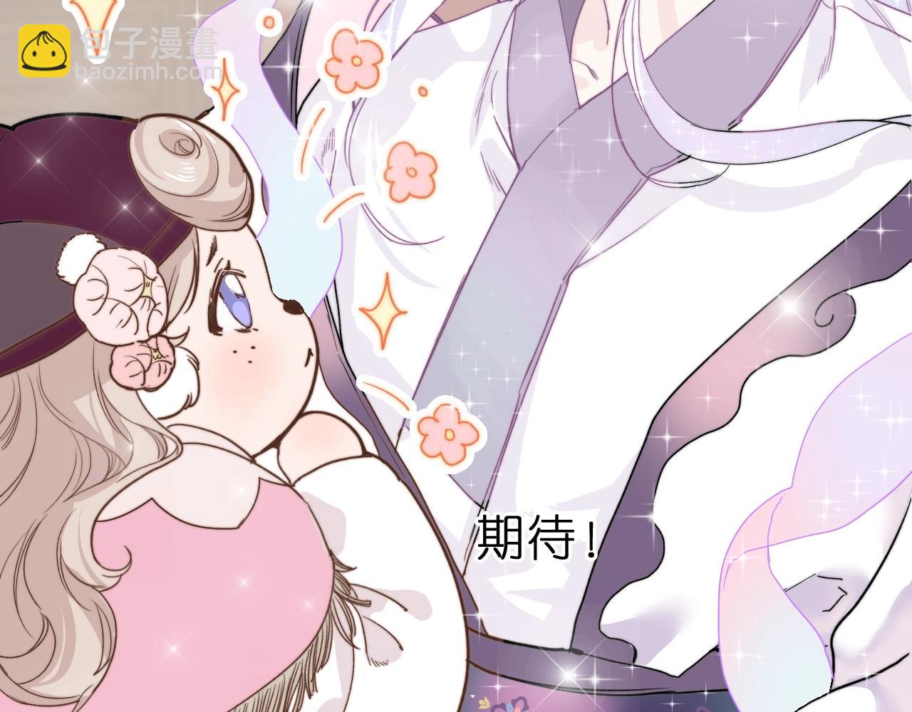 第1话 找到你了(1/2)-第2话