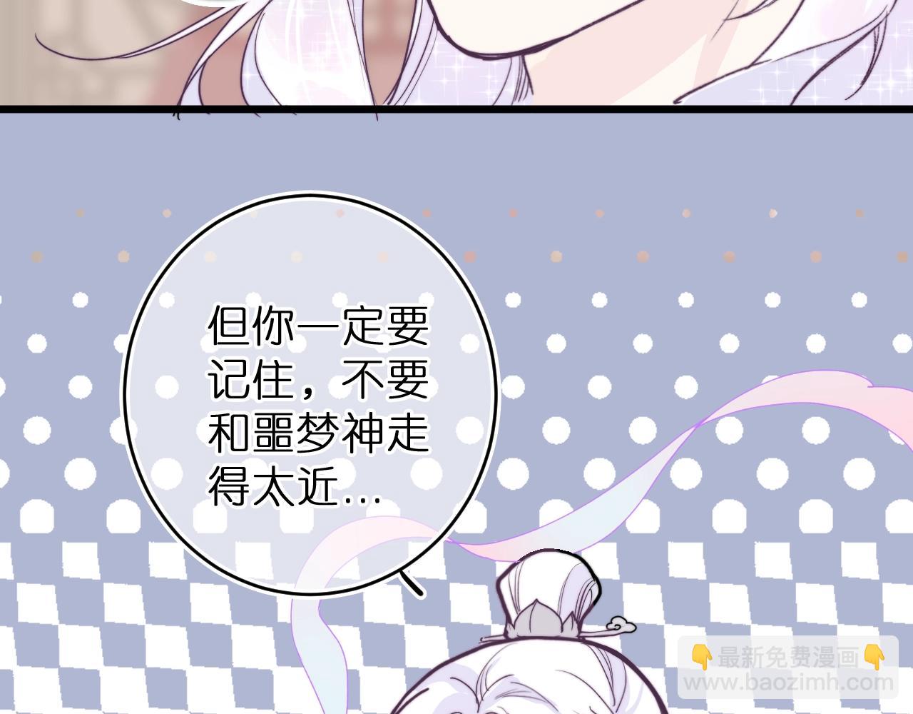 第1话 找到你了(1/2)-第2话