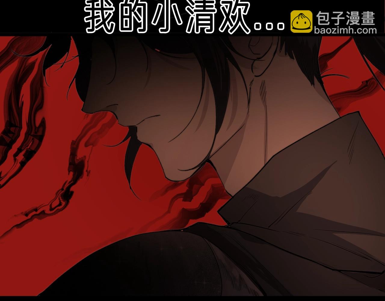 第1话 找到你了(1/2)-第2话