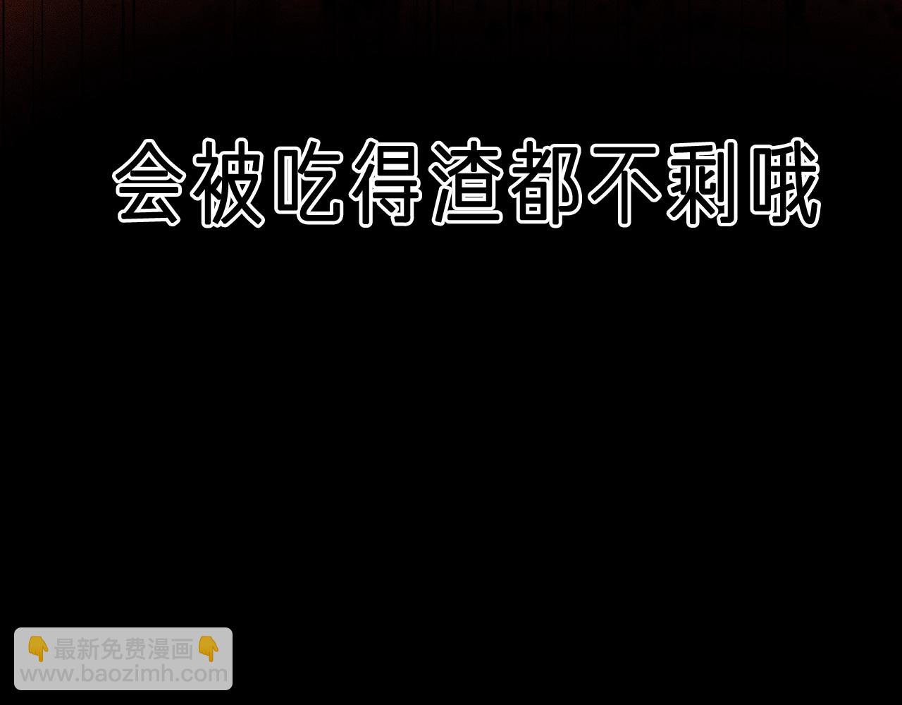 第1话 找到你了(1/2)-第2话