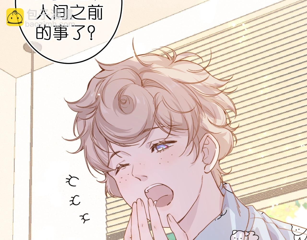 第1话 找到你了(1/2)-第2话