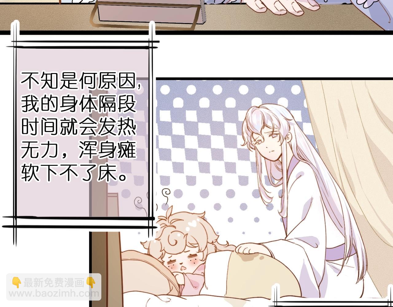 第1话 找到你了(1/2)-第2话