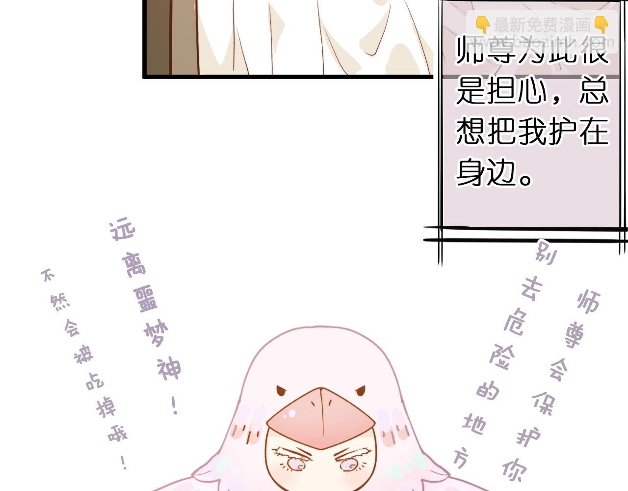 第1话 找到你了(1/2)-第2话