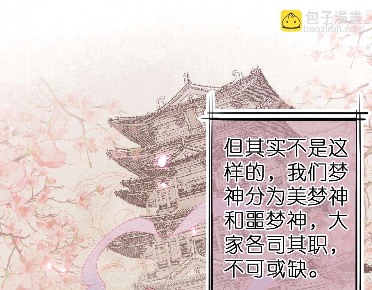 第1话 找到你了(1/2)-第2话