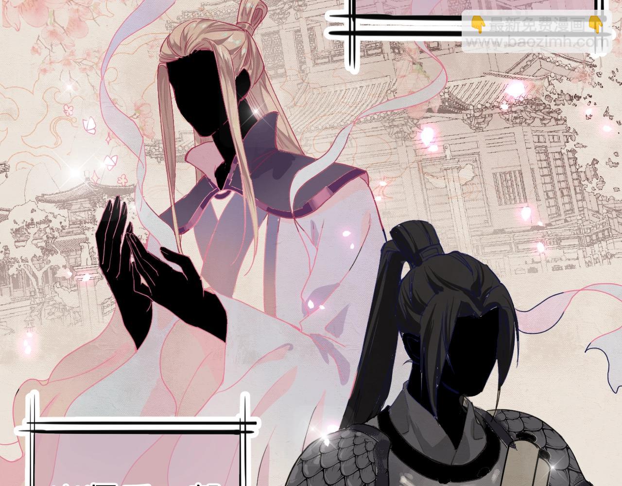 第1话 找到你了(1/2)-第2话