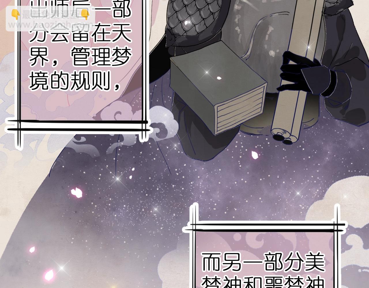 第1话 找到你了(1/2)-第2话