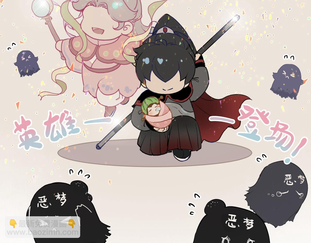 第1话 找到你了(1/2)-第2话