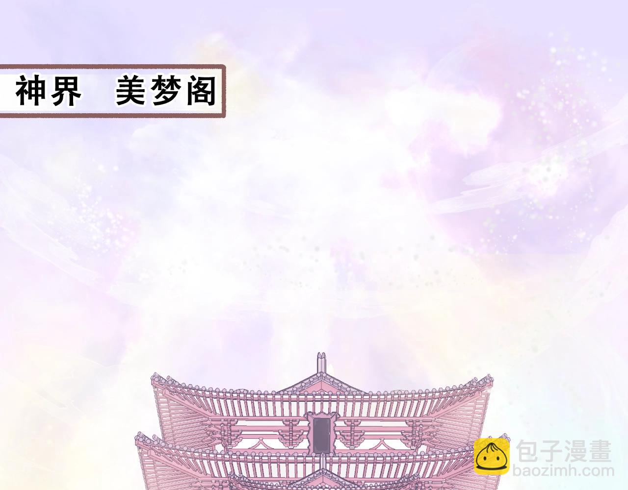 第1话 找到你了(1/2)-第2话