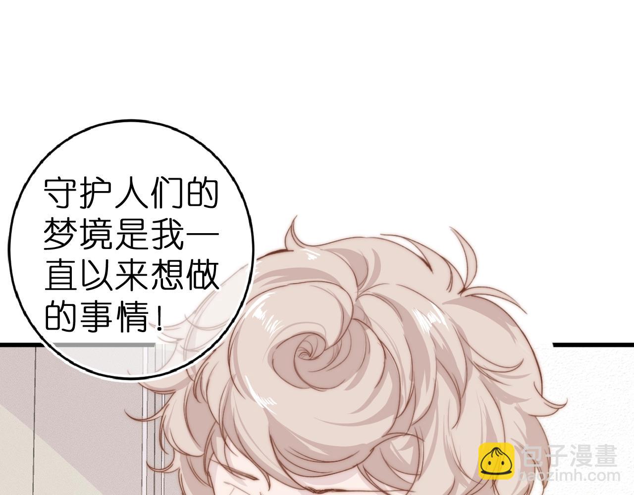 第1话 找到你了(1/2)-第2话