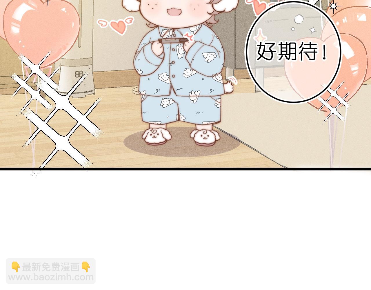 第1话 找到你了(1/2)-第2话