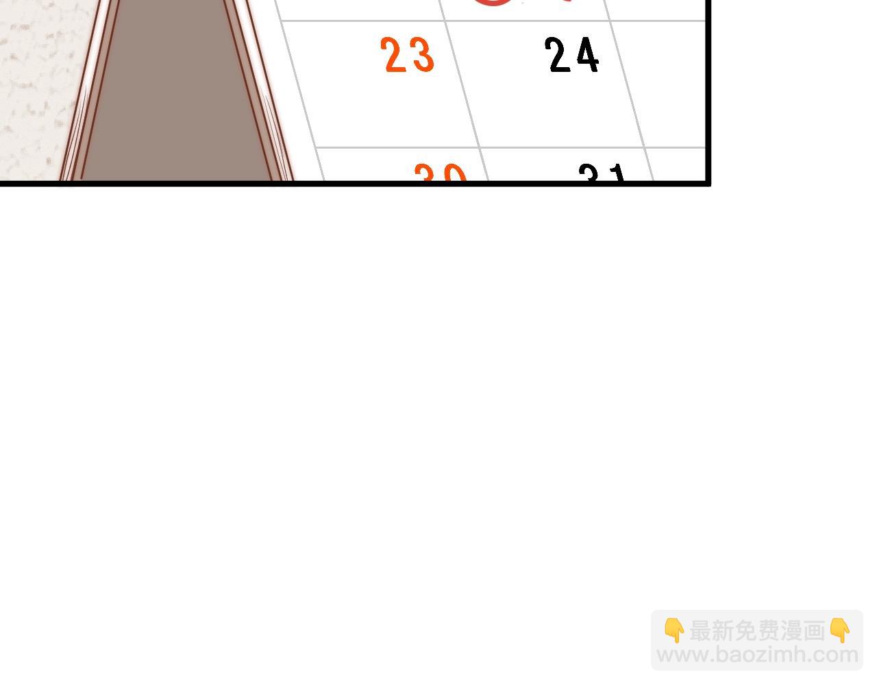 第1话 找到你了(1/2)-第2话