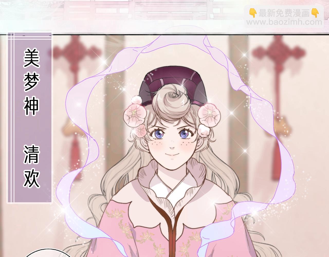 第1话 找到你了(1/2)-第2话