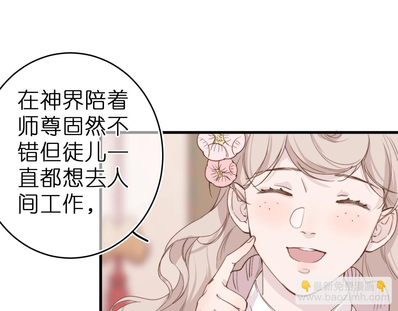 第1话 找到你了(1/2)-第2话