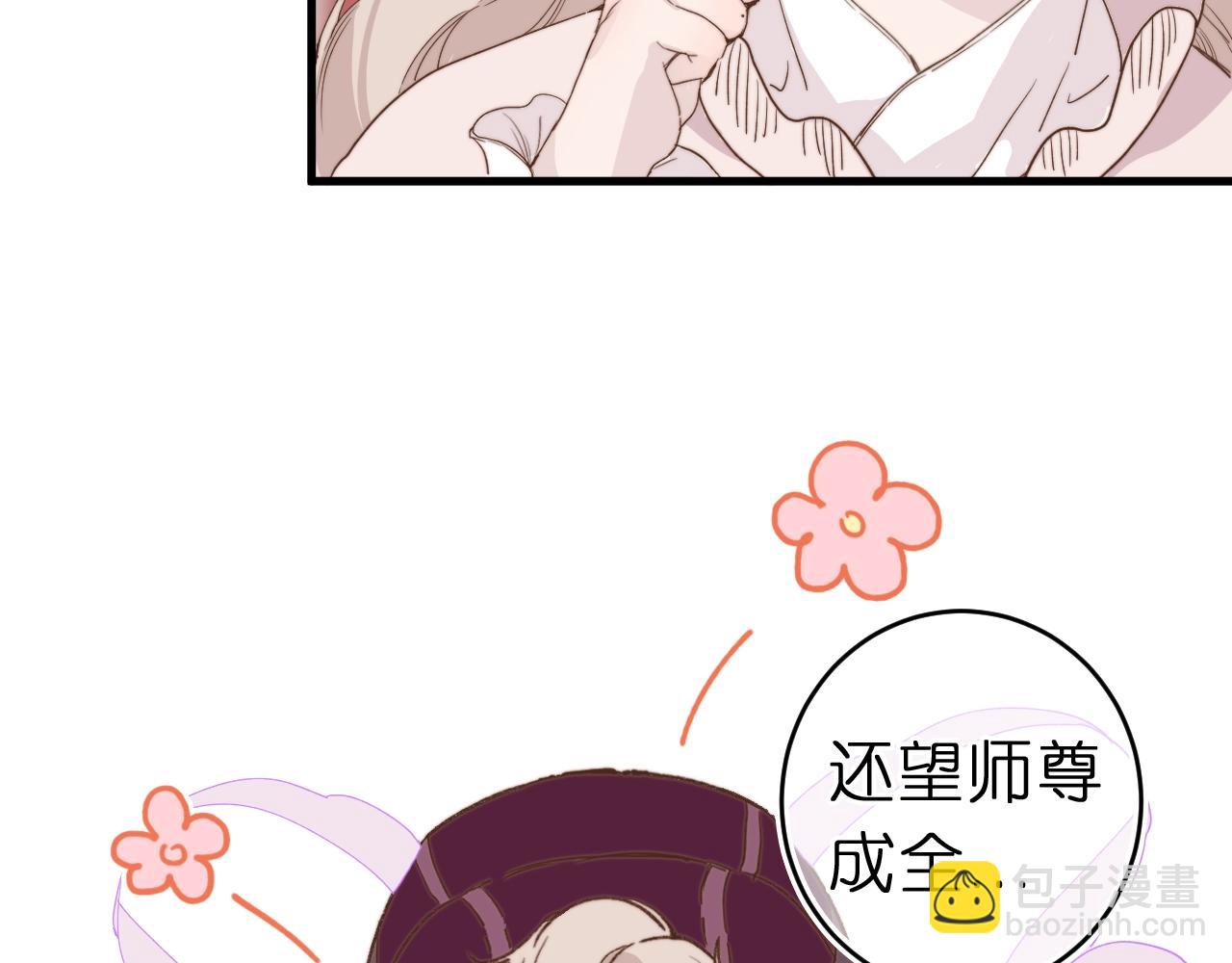 第1话 找到你了(1/2)-第2话