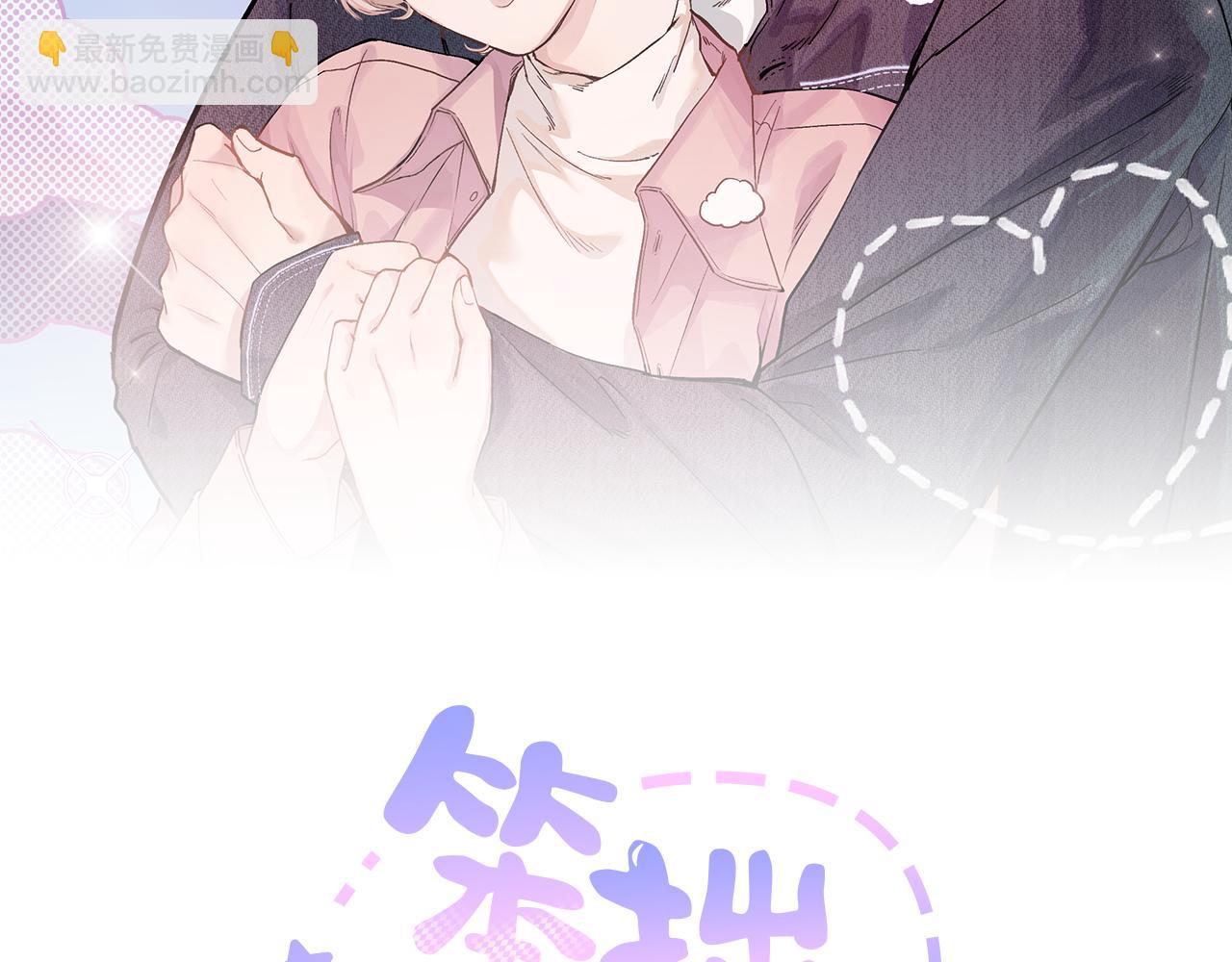 第十七话 坏心眼的家伙(1/2)-第20话