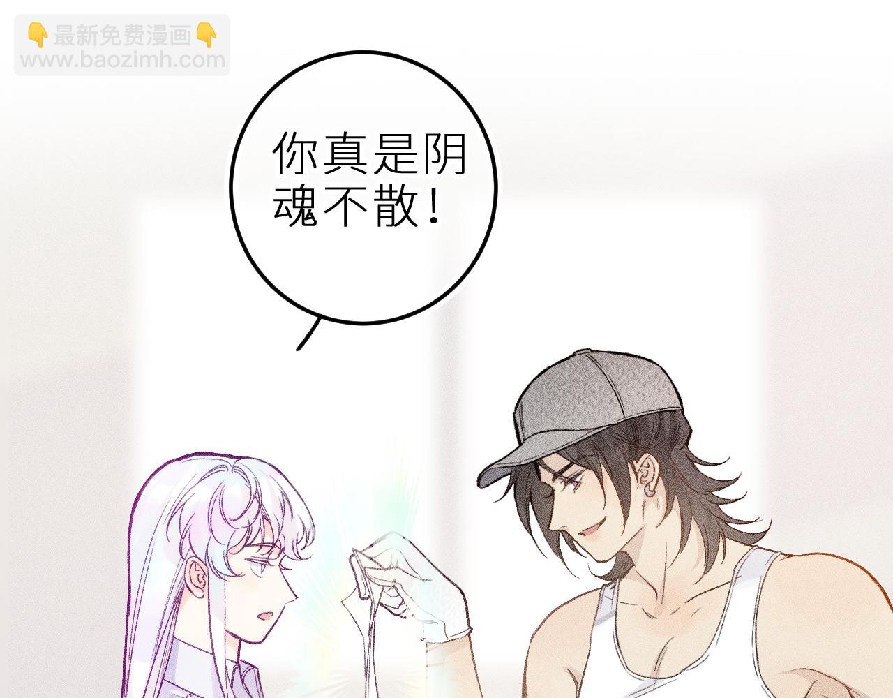 第十七话 坏心眼的家伙(1/2)-第20话