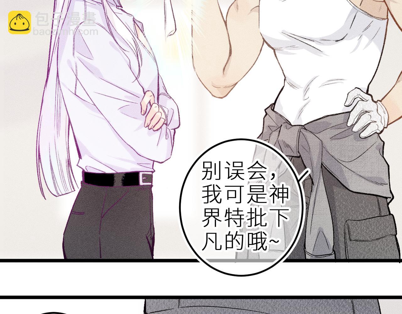 第十七话 坏心眼的家伙(1/2)-第20话