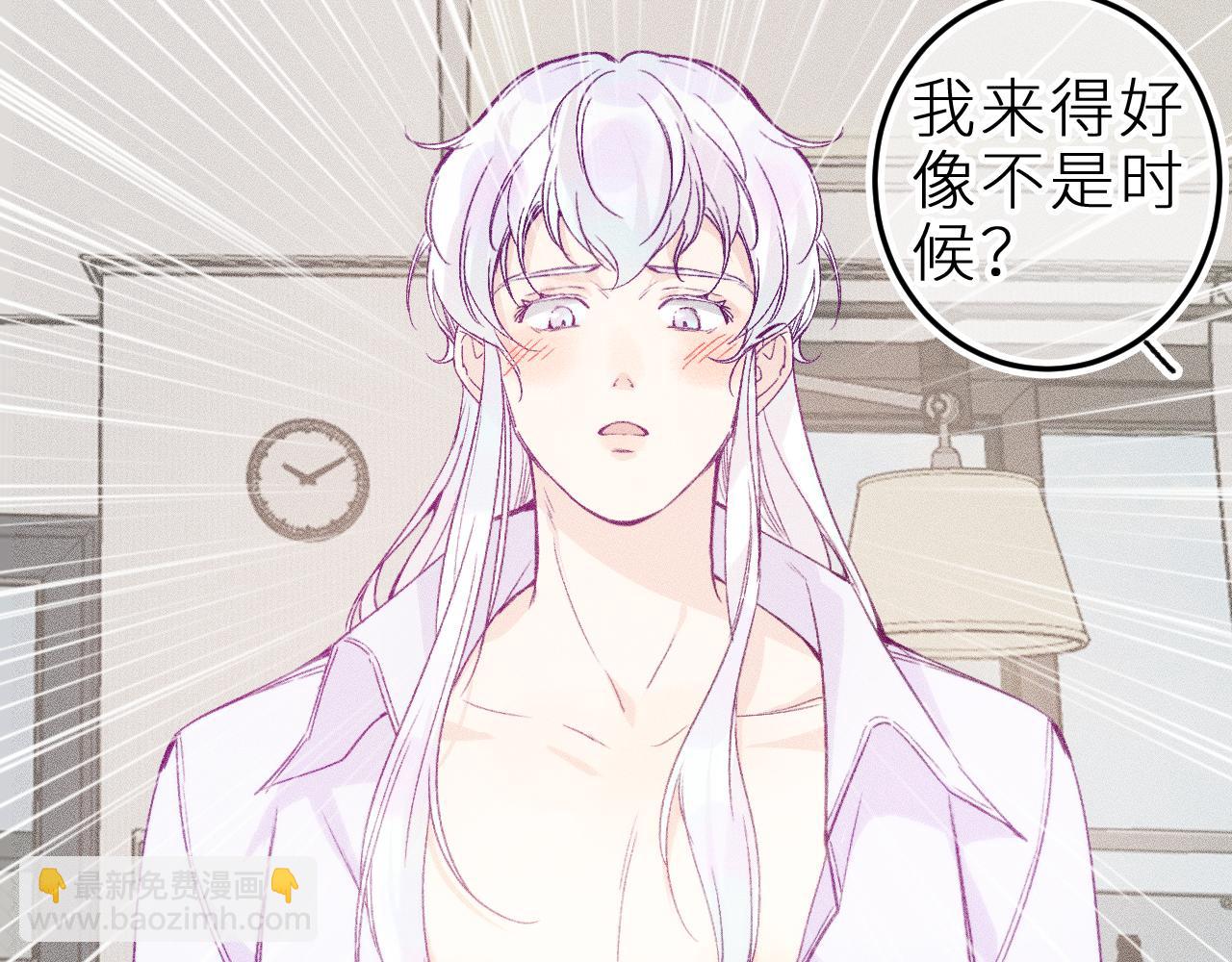 第十七话 坏心眼的家伙(1/2)-第20话