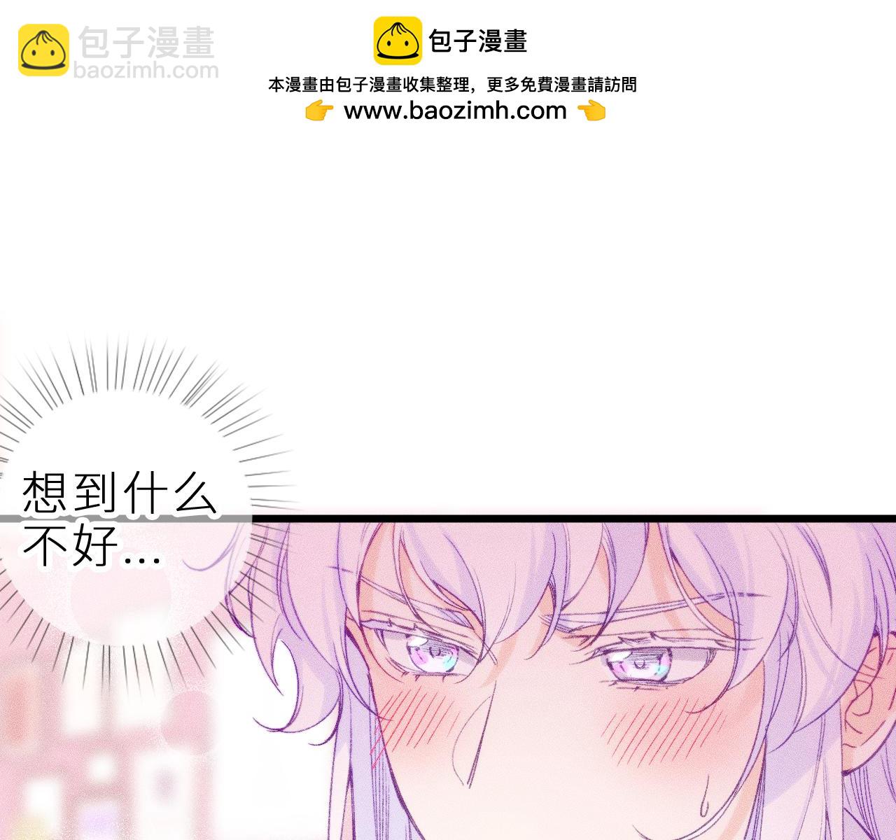 第十七话 坏心眼的家伙(1/2)-第20话