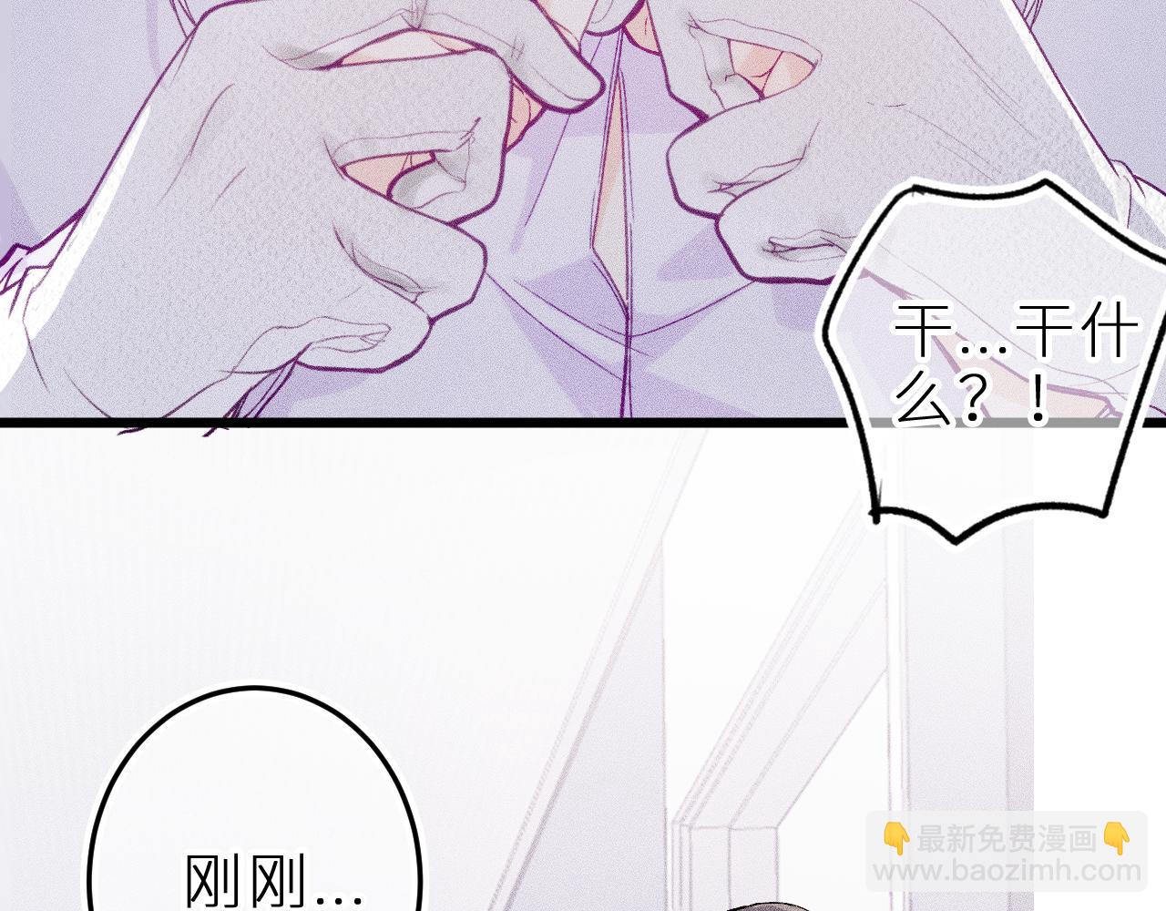 第十七话 坏心眼的家伙(1/2)-第20话