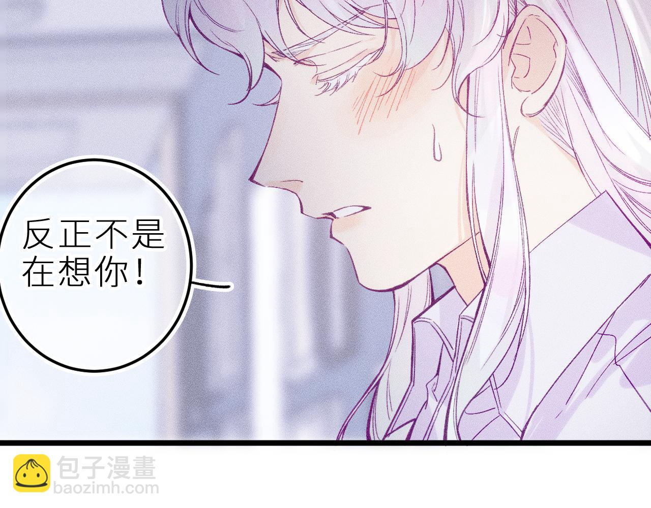 第十七话 坏心眼的家伙(1/2)-第20话