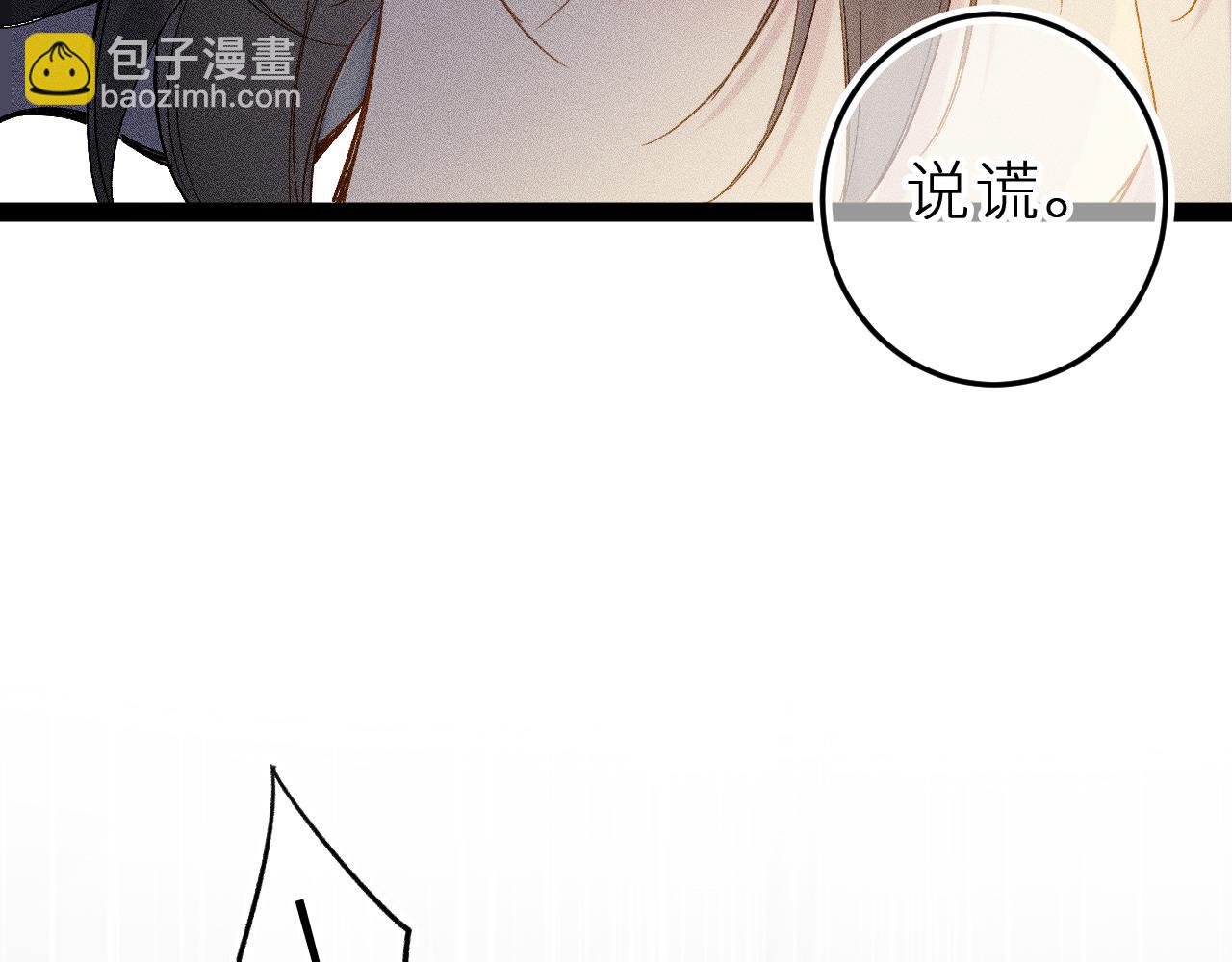 第十七话 坏心眼的家伙(1/2)-第20话