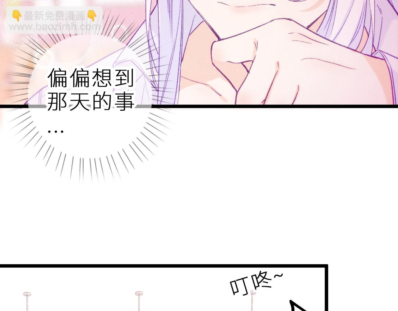 第十七话 坏心眼的家伙(1/2)-第20话