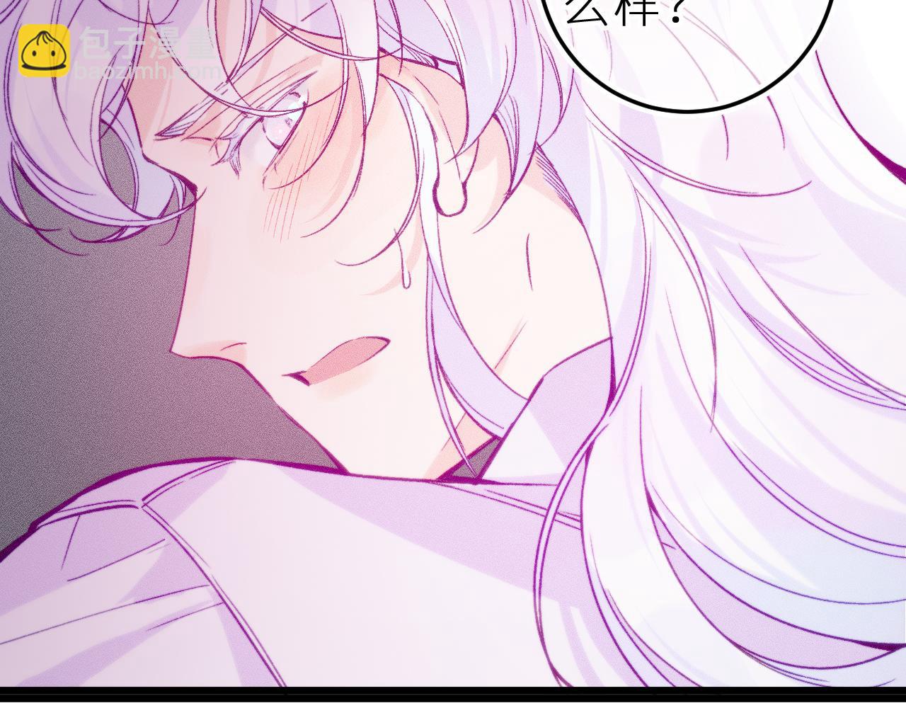 第十七话 坏心眼的家伙(1/2)-第20话