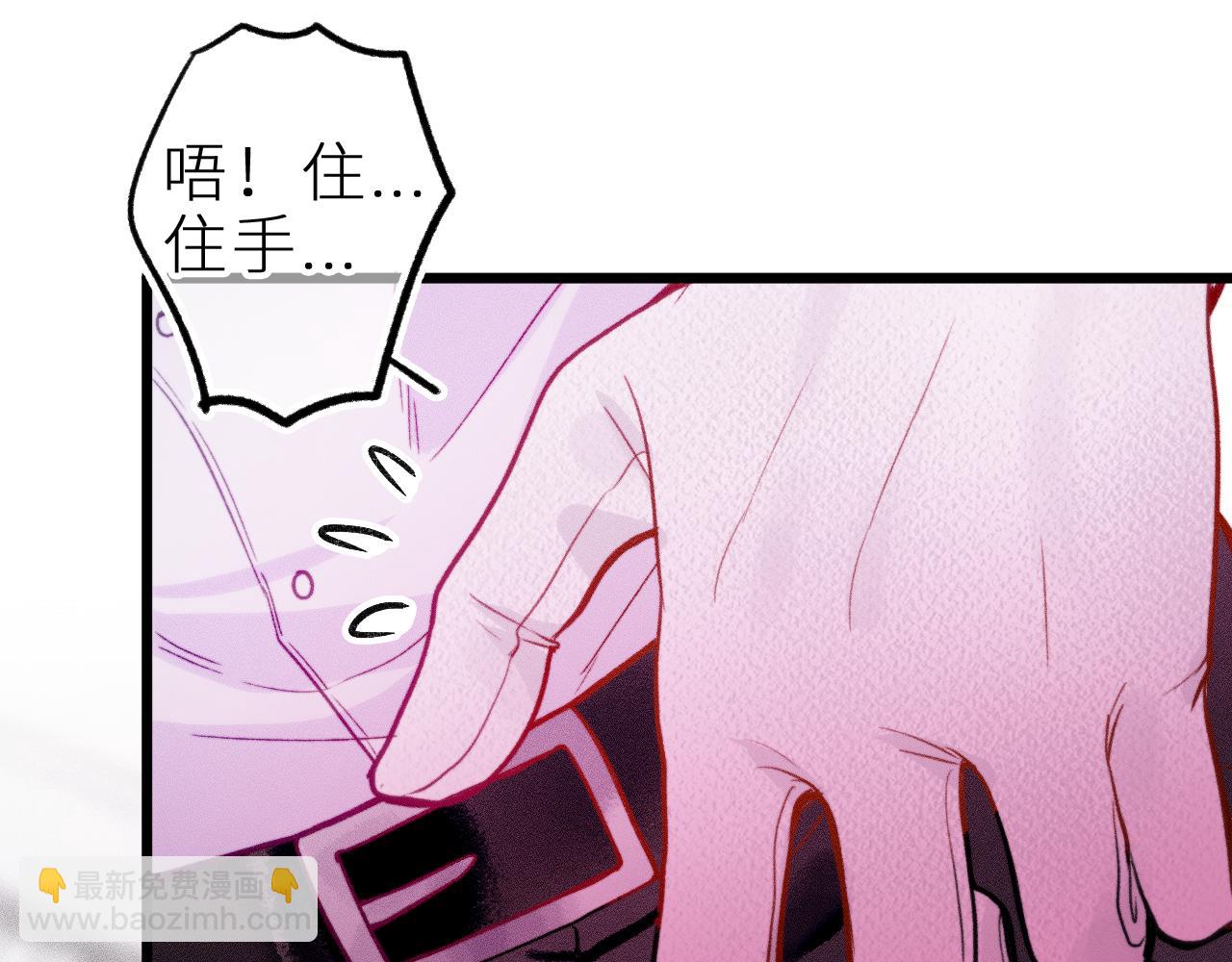 第十七话 坏心眼的家伙(1/2)-第20话