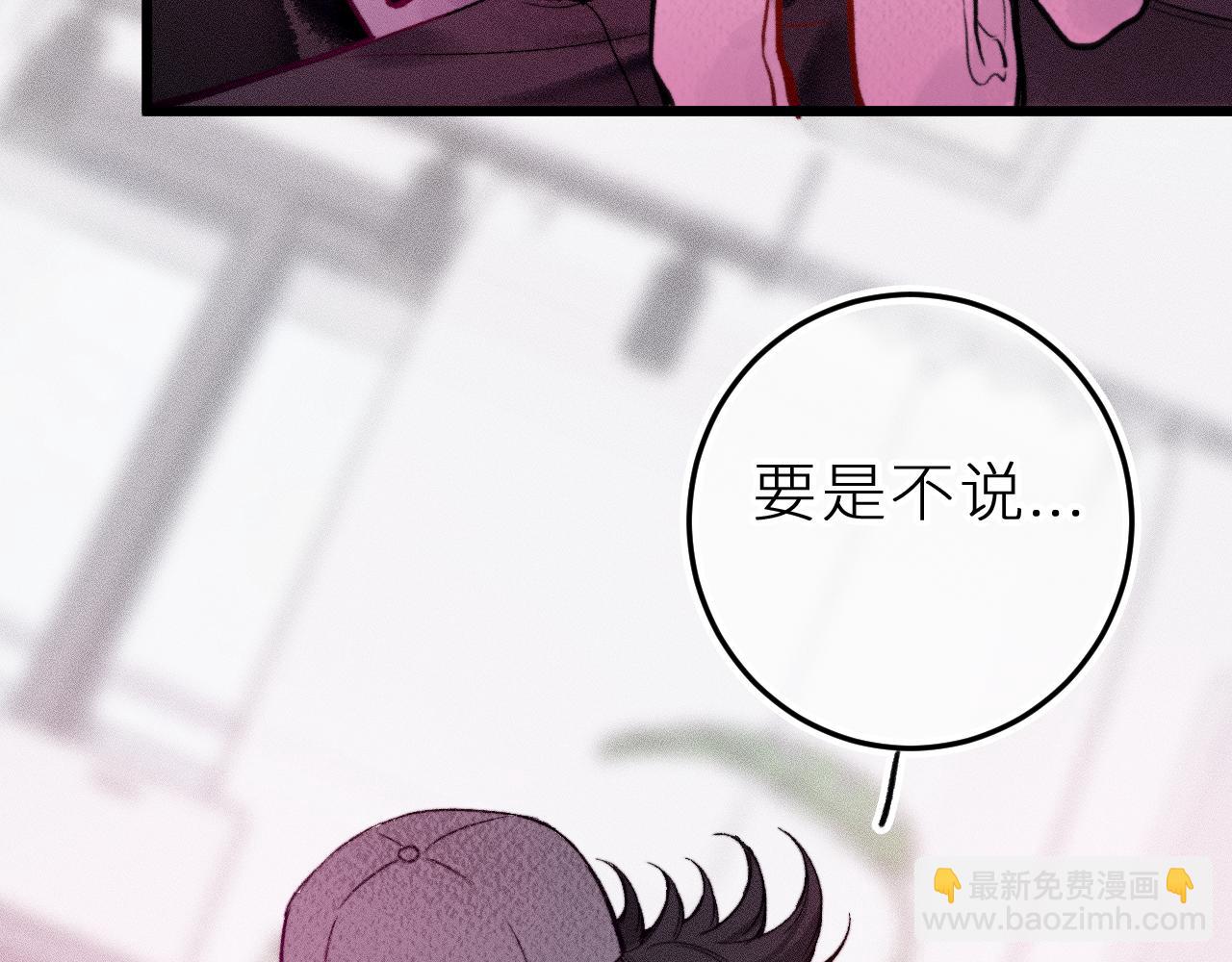 第十七话 坏心眼的家伙(1/2)-第20话