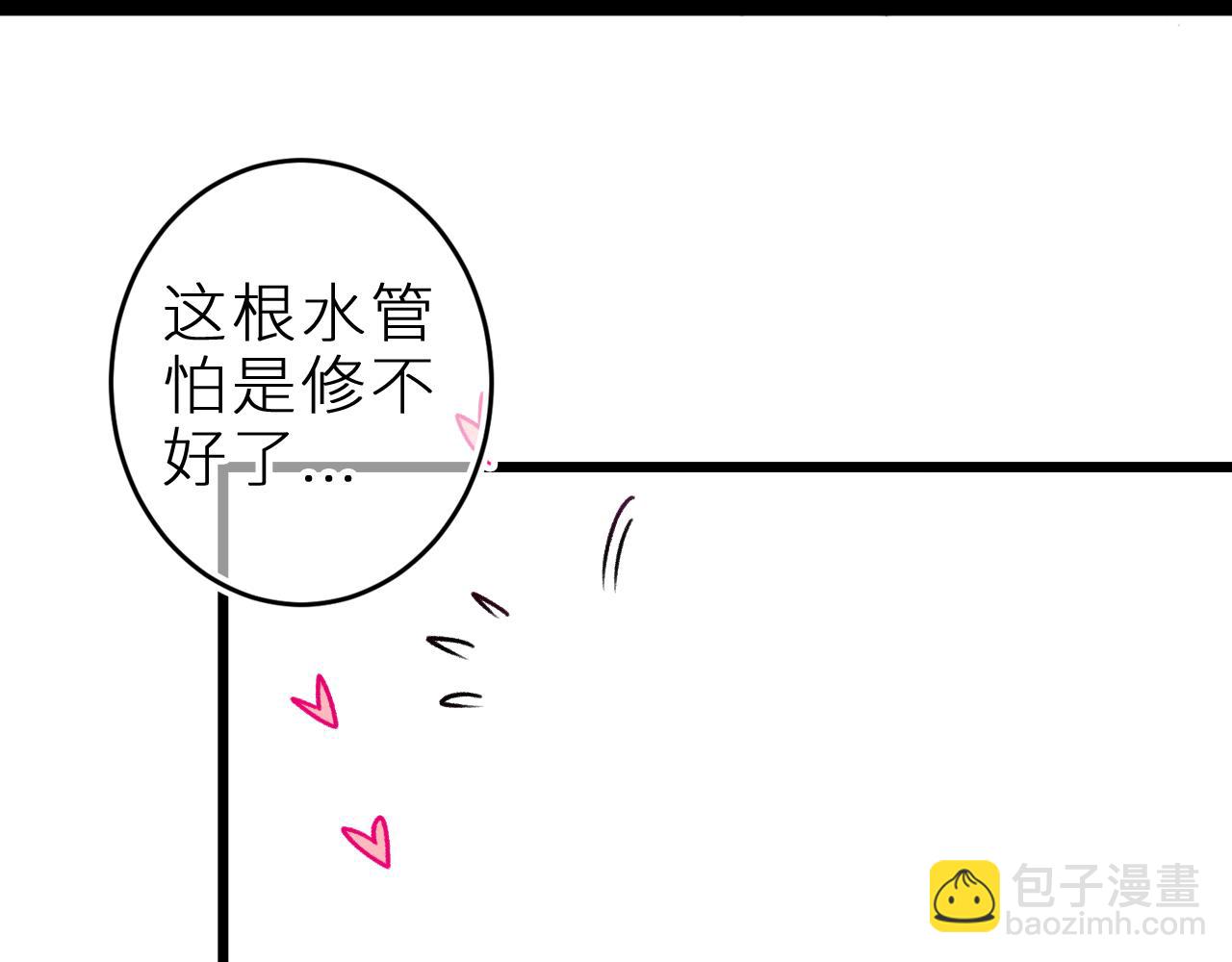 第十七话 坏心眼的家伙(1/2)-第20话