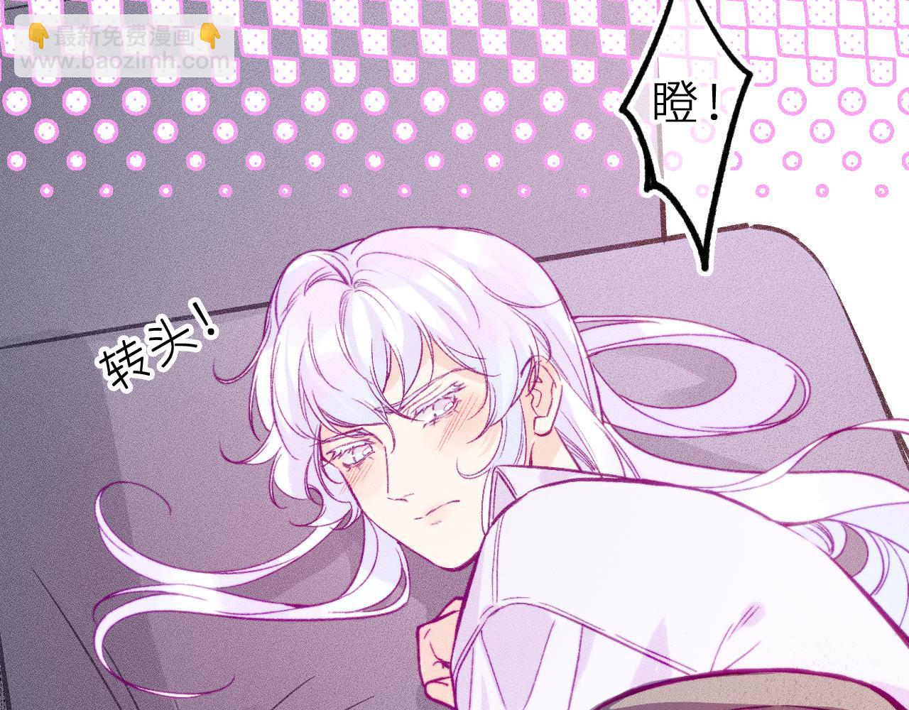 第十七话 坏心眼的家伙(1/2)-第20话