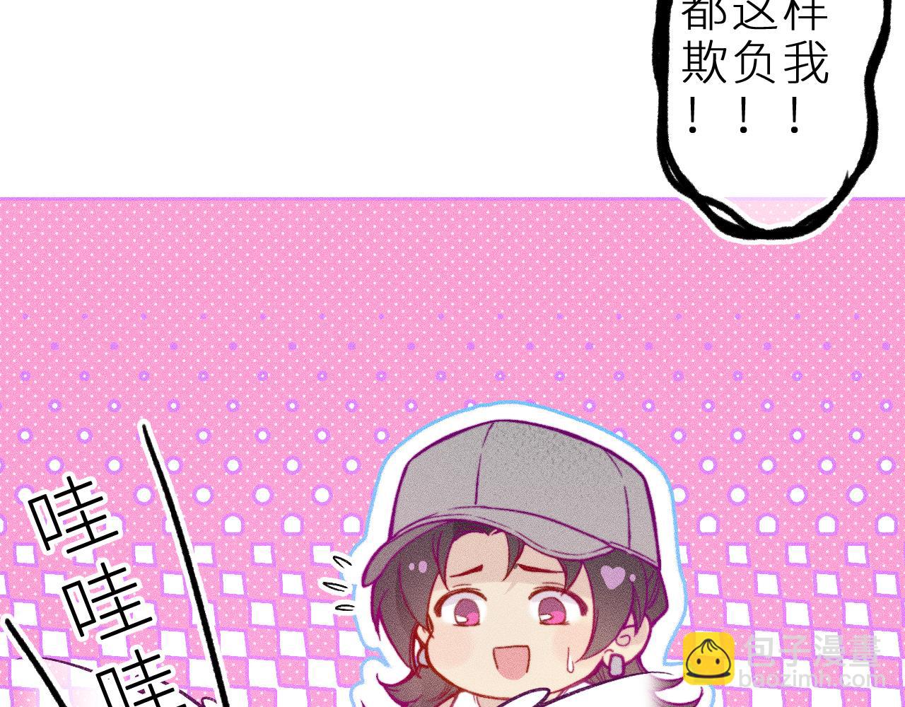 第十七话 坏心眼的家伙(1/2)-第20话