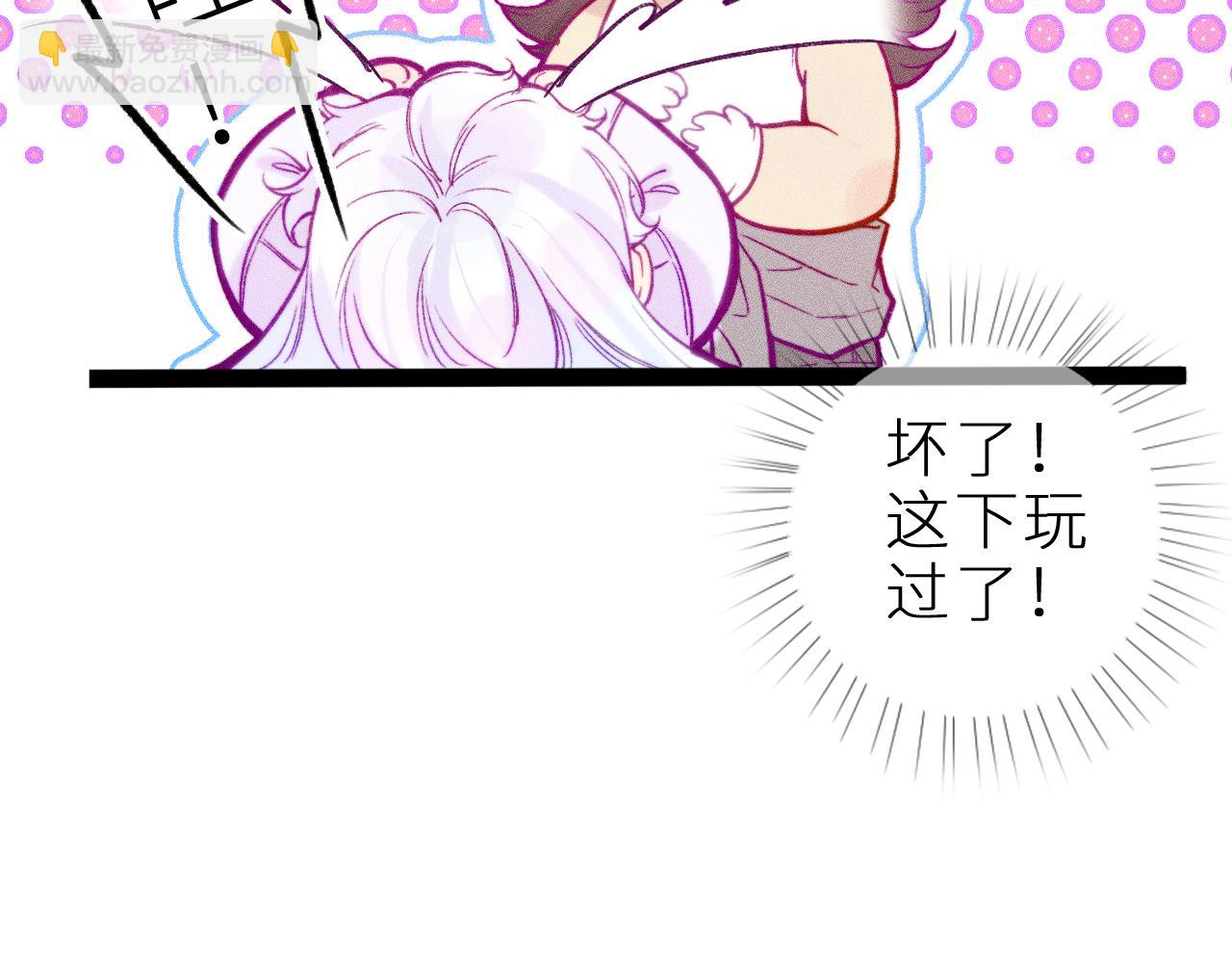 第十七话 坏心眼的家伙(1/2)-第20话