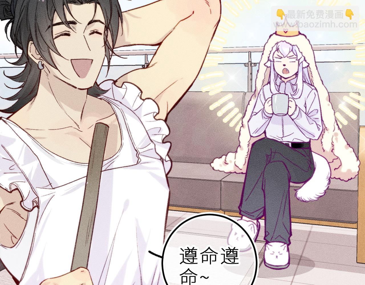 第十七话 坏心眼的家伙(1/2)-第20话