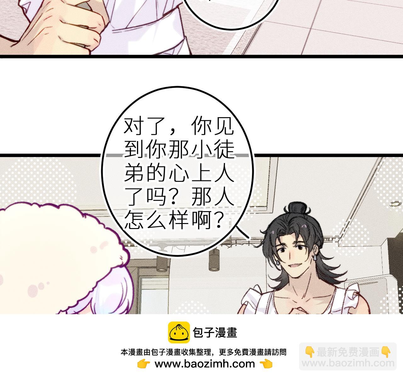 第十七话 坏心眼的家伙(1/2)-第20话