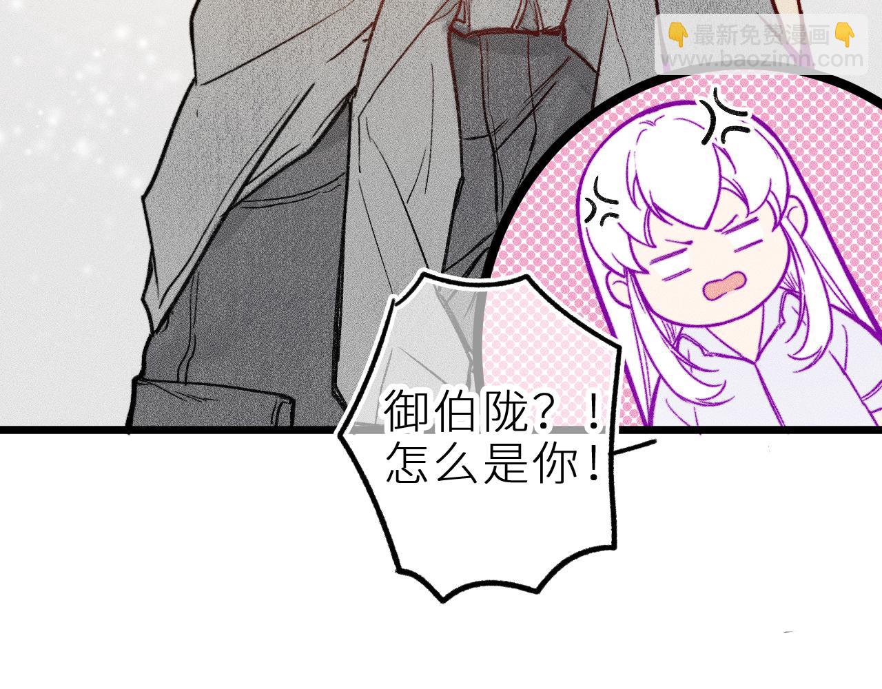 第十七话 坏心眼的家伙(1/2)-第20话