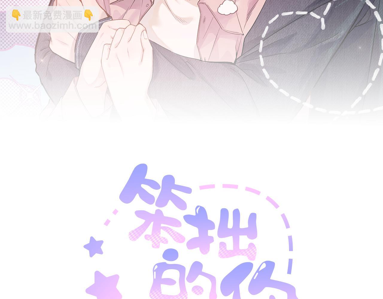 第十九话 因为害怕(1/3)-第22话