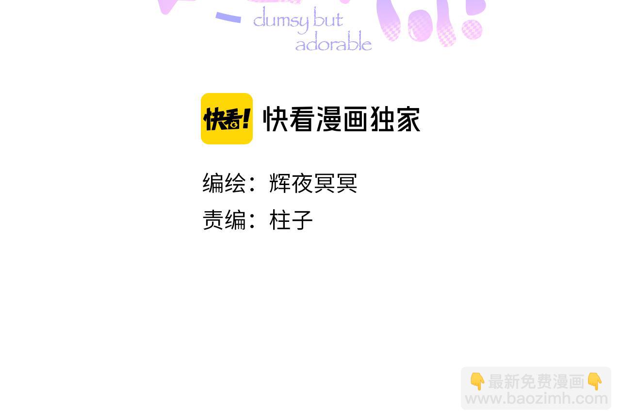 第十九话 因为害怕(1/3)-第22话