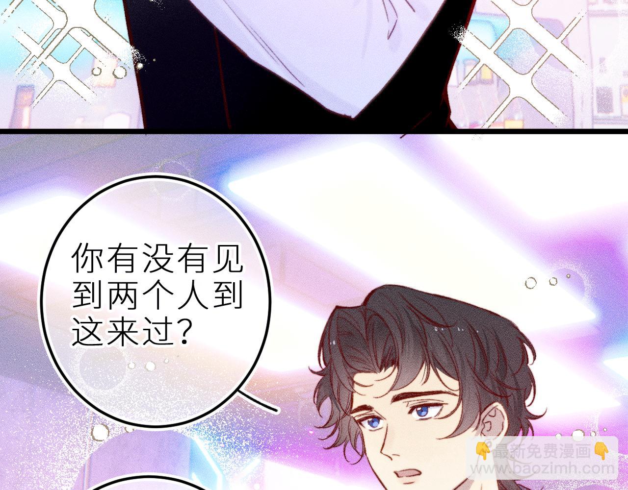 第十九话 因为害怕(1/3)-第22话