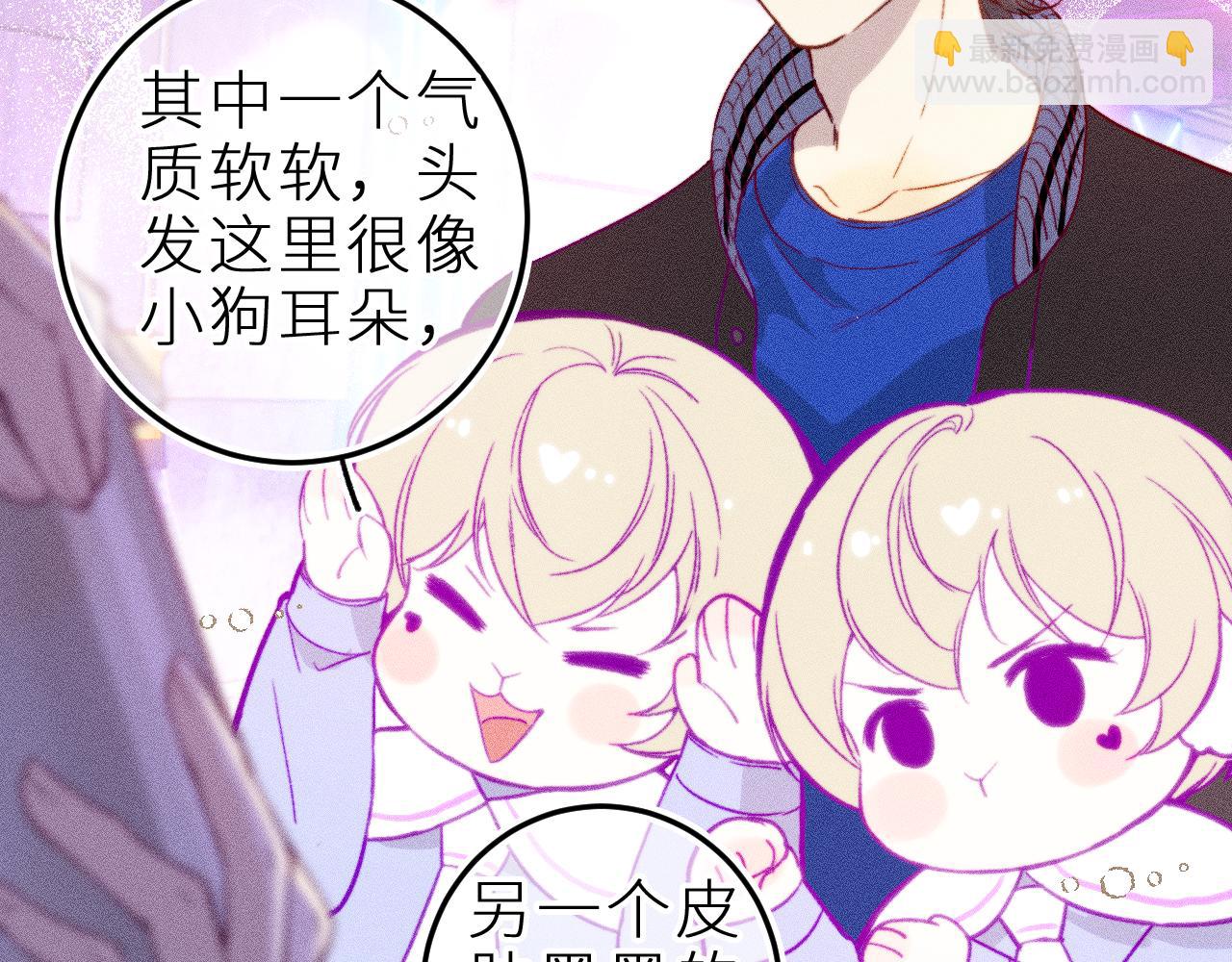 第十九话 因为害怕(1/3)-第22话