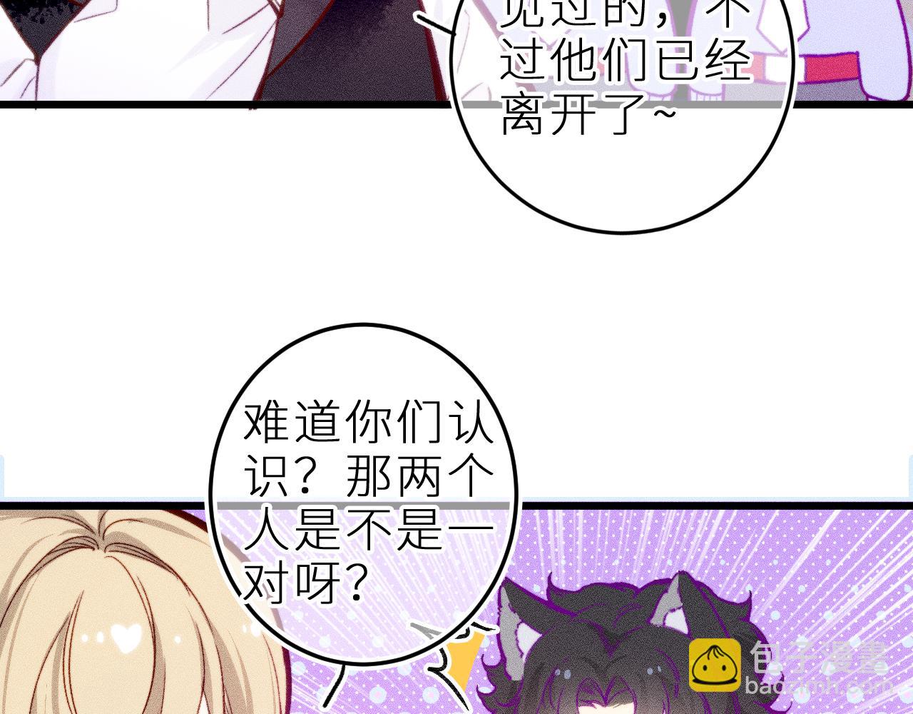 第十九话 因为害怕(1/3)-第22话