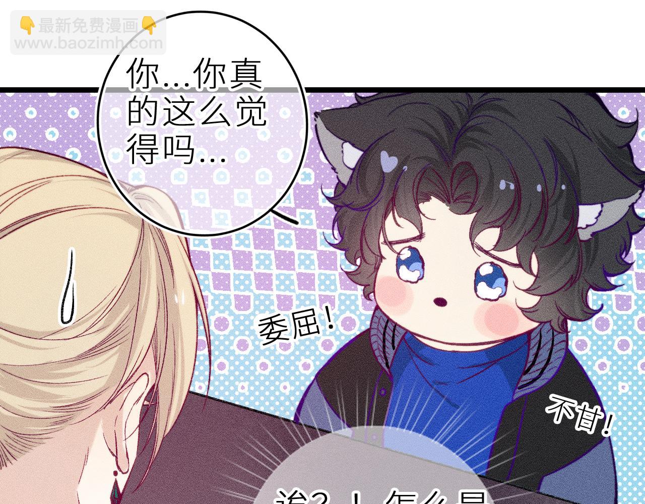 第十九话 因为害怕(1/3)-第22话