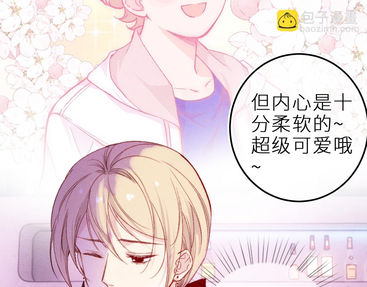 第十九话 因为害怕(1/3)-第22话