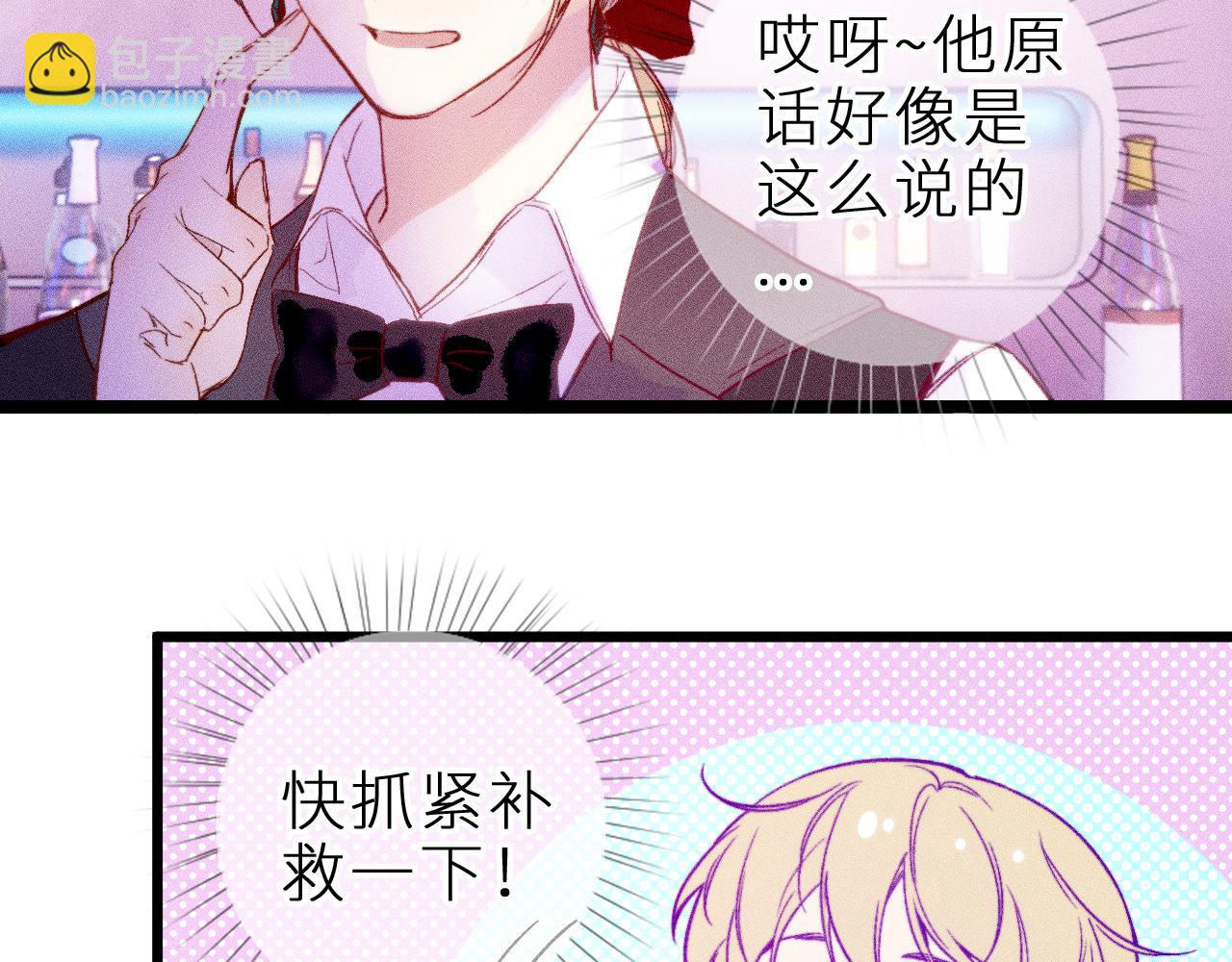 第十九话 因为害怕(1/3)-第22话