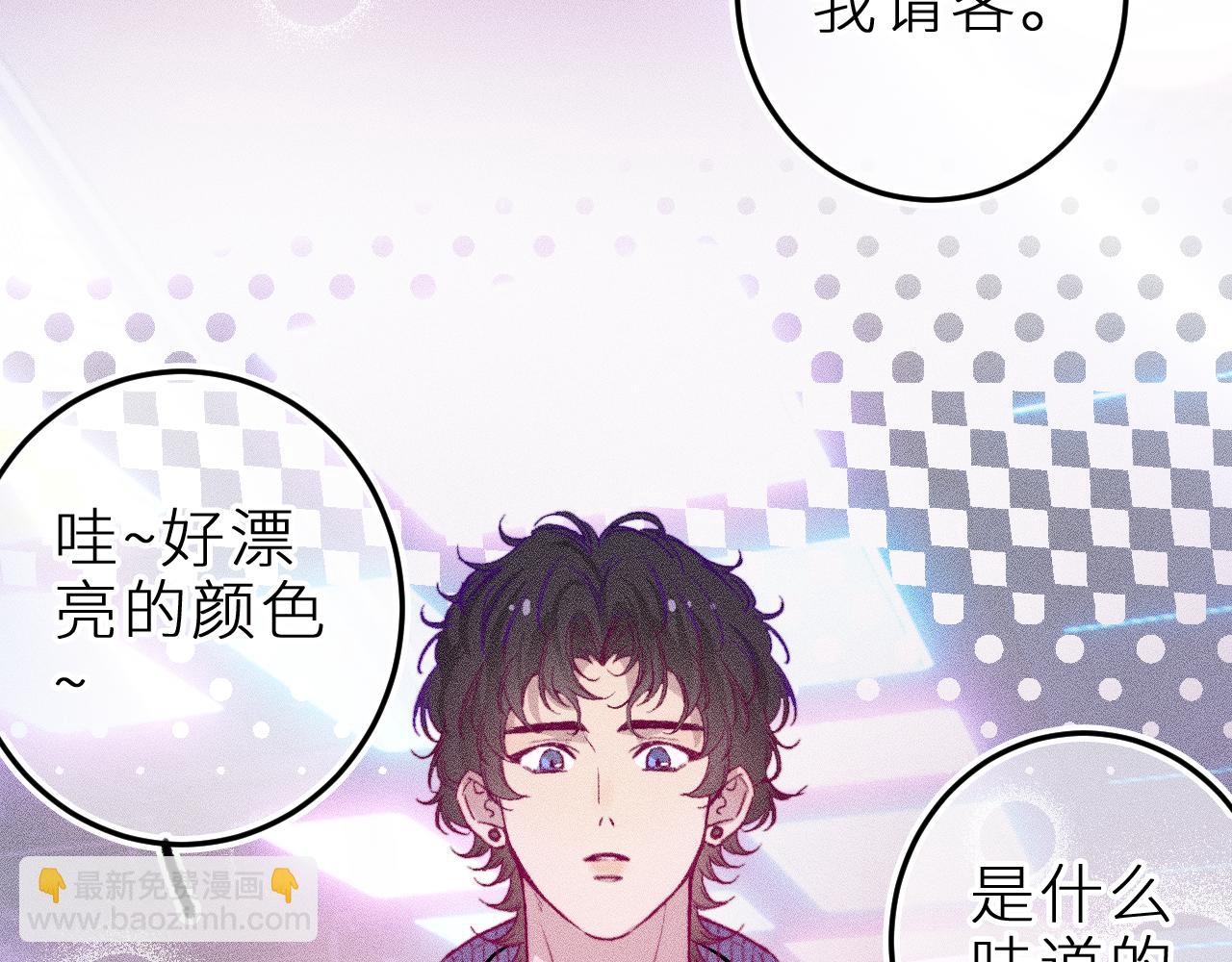 第十九话 因为害怕(1/3)-第22话