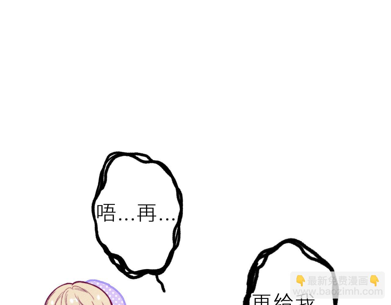 第十九话 因为害怕(1/3)-第22话