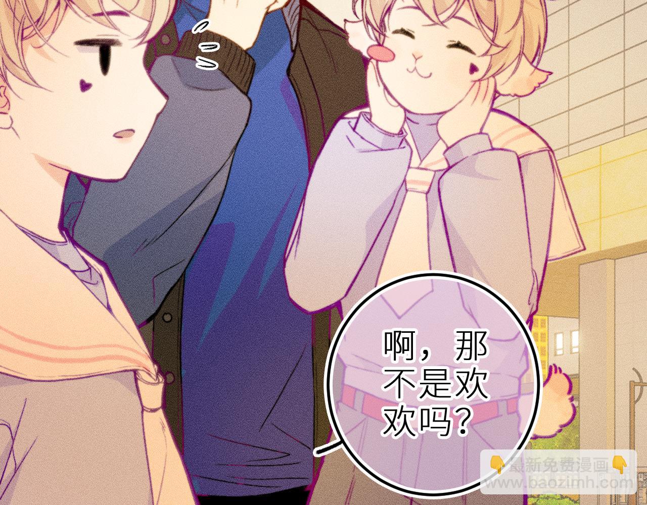 第十九话 因为害怕(1/3)-第22话