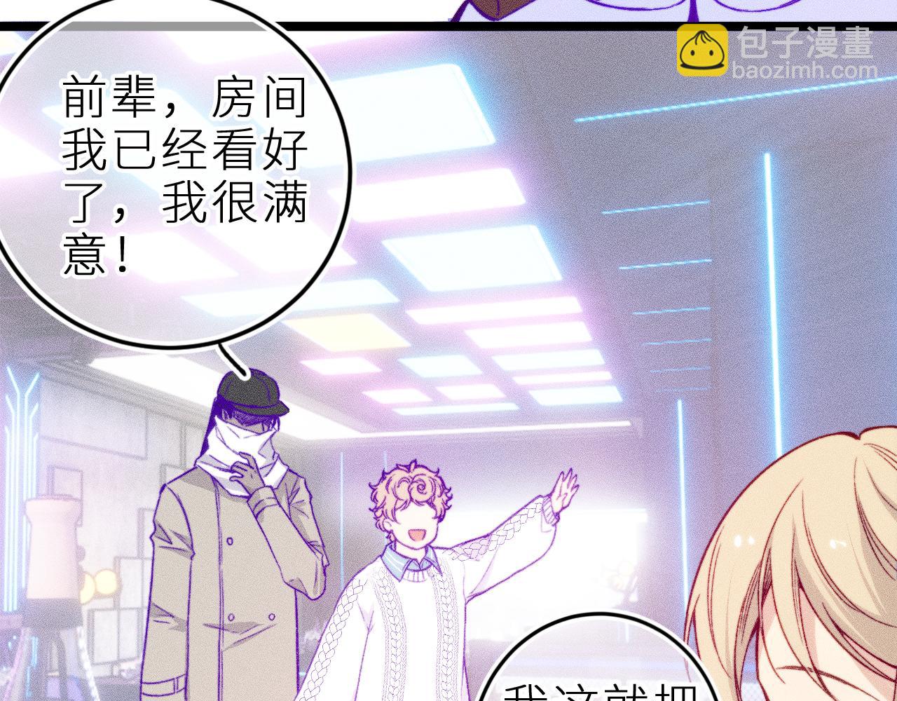 第十九话 因为害怕(1/3)-第22话